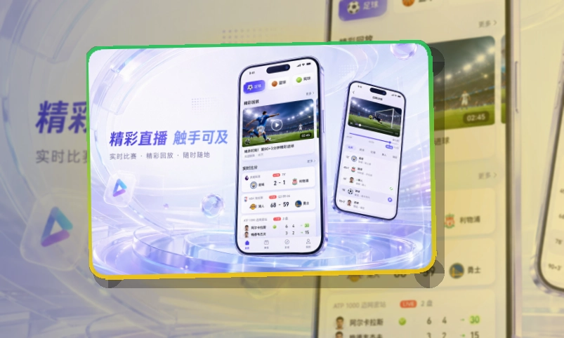 NG体育APP下载入口，常用功能容易找到