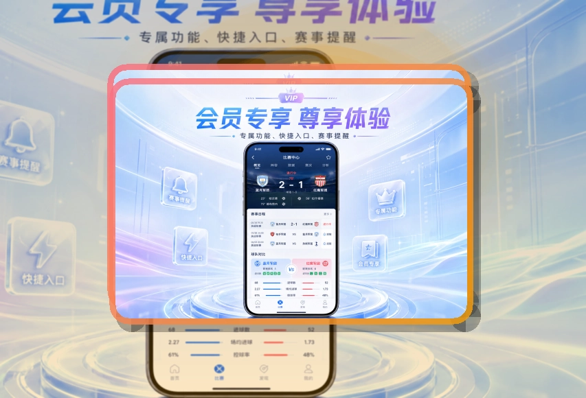 NG体育 移动端 APP