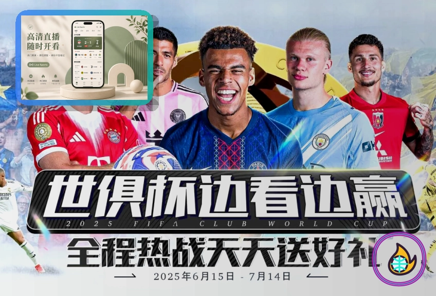 买球指南文章